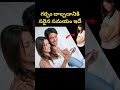 గర్భం దాల్చడానికి సరైన సమయం ఇదే best time to get pregnancy