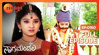 ಭುಜಂಗ ನಾಗ ಧನಂಜಯ ಮನೆಗೆ ಭೇಟಿ - Naagamandala - Full Ep - 160 - Anirudha, Punya - Zee Kannada