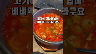 제주 흑돼지 1티어 찐 리뷰, 소개합니다 #쇼츠 #shorts