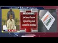 CM Chandrababu Naidu Holds Press Meet, Slams Election Commission | ABN Telugu