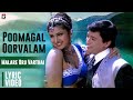 Malare Oru Varthai - Lyrical Song | Poomagal Oorvalam | Prasanth | Rambaa | Siva C | Star Music Spot