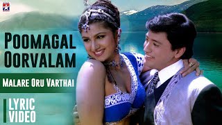 Malare Oru Varthai - Lyrical Song | Poomagal Oorvalam | Prasanth | Rambaa | Siva C | Star Music Spot