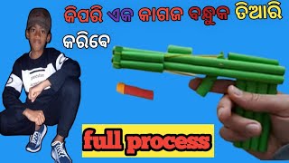 HOW TO MAKE A BULLET SHOOTING GUN FROM A4 PAPER କିପରି ଏକ ବୁଲେଟ୍ ବନ୍ଧୁକ ତିଆରି କରିବେ  ପେପରରୁ ଗୁଳି