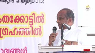 Fr Biju Perumayan | വേണം എന്നുവച്ചാൽ പരിഹരിക്കാവുന്ന പ്രശ്നം...മുൻ ചാൻസിലർ || നിരാഹാര സമരവേദിയിൽ