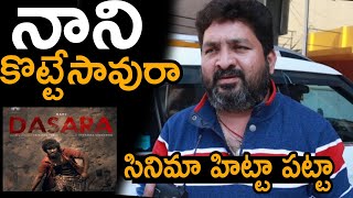 Kasarla Shyam Review About Dasara Movie | Nani Dasara Movie Talk