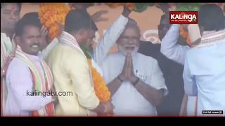 PM Modi to visit Odisha's Sundergarh tomorrow for Election 2019 campaigning | Kalinga TV