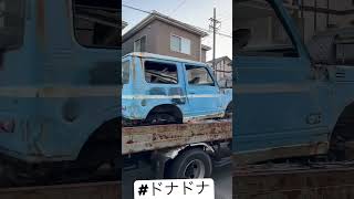 部品取りのジムニーとドンガラx-2が旅立ちましたwwww#shorts ＃ja11＃部品取り#jimny