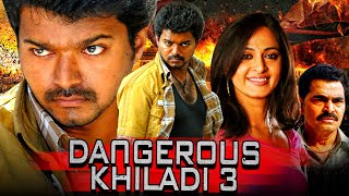 "Dangerous Khiladi 3" Blockbuster Hindi Dubbed Movie | Vijay, Anushka Shetty | South Movie In Hindi