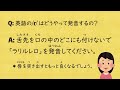 【発音】「らりるれろ」の子音は