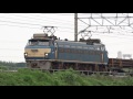 2017 06 11 jr貨物 レール輸送 8090レ ef66 33 吹 牽引日鐵チキ9b