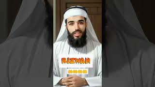 Rizwan Name Meaning in urdu Rizwan Naam ka Matlab kya hota hai ! 🤲