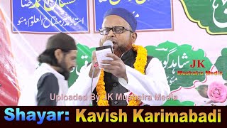 Kavish Karimabadi All India Natiya Mushaira Raghunathpura Prema Rai Mau 31-10-2022 JK Mushaira Media