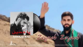 Samerlan Hilali - Zeynəb Zeynəb Yığma Mərsiyyələr  2023   |(official mp3)