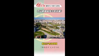 3500€/m²！里斯本对江房价也起飞？英葡合资集团要盖500套公寓！