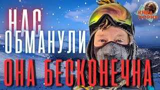 Суровый Урал. Куда не дойдут снегоходы