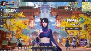 Swordsman Love 2 : Sword Song 剑侠情缘2 : 剑歌行 - Launch Gameplay All Class Showcase 2020