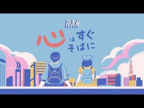 Download ran dekat di hati mp3 free Download ran dekat di hati mp3 free