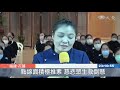 上人開示：大哉教育 茹素造福