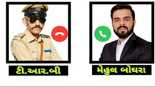 સાજન ભરવાડ ની ભલામણ કરતા Call Recording થયું વાયરલ |  Mehul Boghara | Adv Mehul boghara |