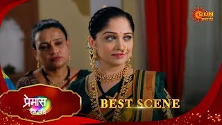 Premas Rang Yave - Best Scene  | 05 Feb 2025 |  Full Ep FREE on SUN NXT | Sun Marathi