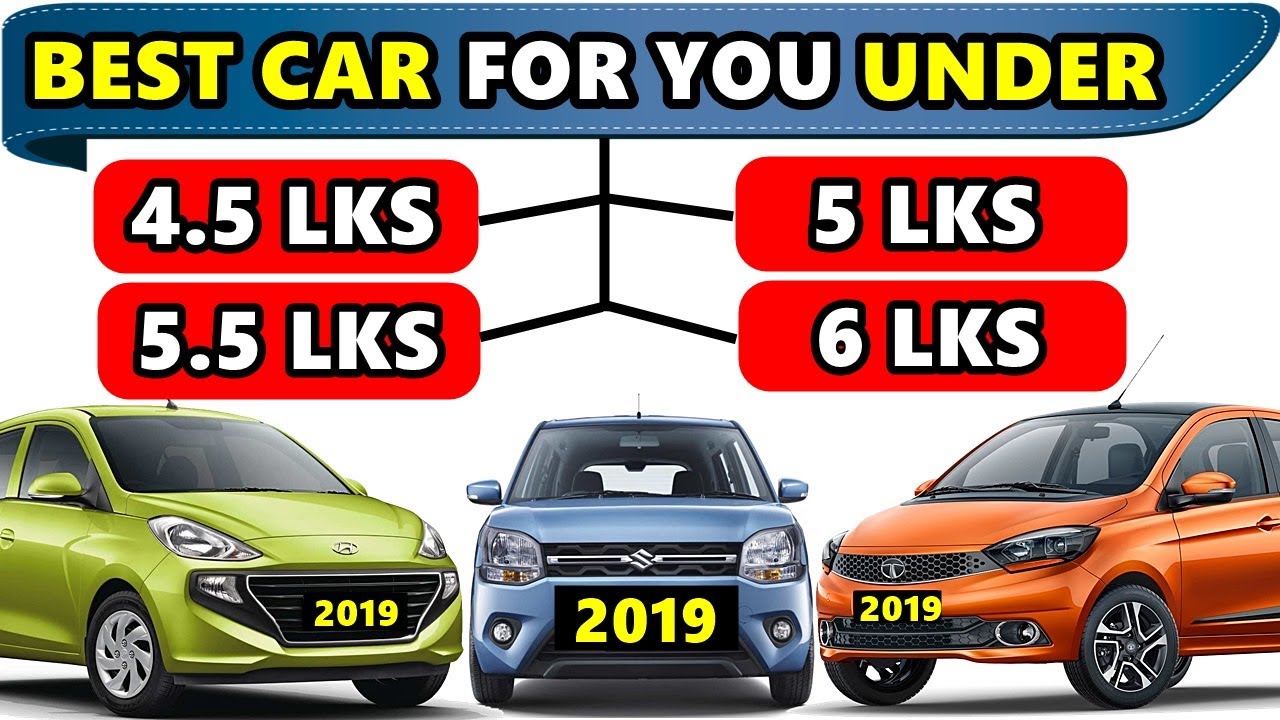 🔥Best Car B/w 4 To 6 Lakhs 2019🔥सबसे बढ़िया गाडी 4 से 6 Lakh में | Best ...