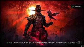 Grim Dawn ローカーを火炎ドルイドで貫く 1.1.5.2