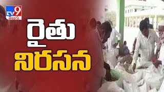 Warangal Enumamula Market లో రైతు పై దాడి - TV9