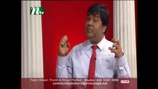 Community Matters|| Saudha's Ghazal, Thumri and Kheyal Festival || NTV Europe || Last episode