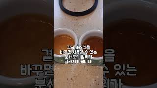 3만원 투자로 커피 맛 확 바꾸세요!!