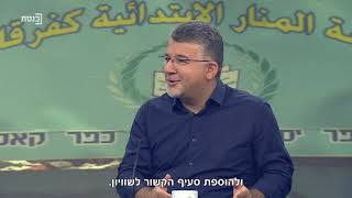 כיכר הכנסת עם חיכמת גרה - 14.11.19