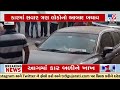 moving car suddenly caught fire three rescued mahisagar gujarat tv9gujarati