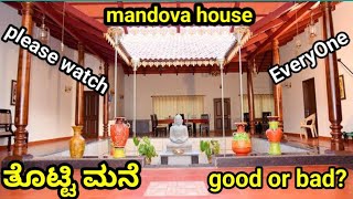 vastu for Mandova House Brahma stana down (97) ಬ್ರಹ್ಮಸ್ಥಾನ ತಗ್ಗು ಇದ್ದರೆ ಏನೆಲ್ಲಾ ಆಗುತ್ತೆ ಗೊತ್ತಾ |