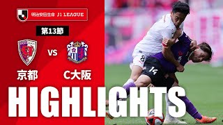 【公式】ハイライト：京都サンガF.C.vsセレッソ大阪 明治安田生命Ｊ１リーグ 第13節 2023/5/14