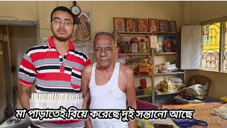 বাবার মৃত্যুর পর মা ছেড়ে চলে গেছে,ট্রেনে হকারি করেই বৃদ্ধ দাদুকে নিয়ে দিন কাটাচ্ছে রাহুল।।