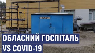 Кропивницький госпіталь для ветеранів отримав 25 кисневих концентраторів