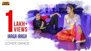 Iraga Iraga | Naa Peru Surya, Naa Illu India - Cover Dance | KS Dhaneesh