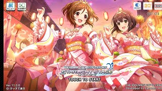 デレステの、イベント「LIVE Carnival」その3、城ヶ崎莉嘉、鷹富士茄子