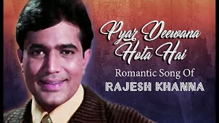 Pyar Deewana Hota Hai- Kati Patang | प्यार दीवाना होता है | Kishore Kumar | Anand Bakshi | RD Burman