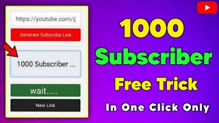 Free Subscribers For YouTube - How To Get Free Subscribers On Youtube - Subscribe Kaise Badhaye