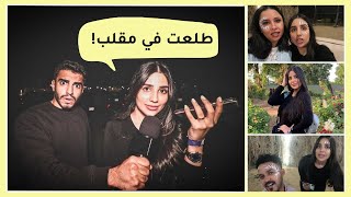 VLOG🧋| ارهب رحلة هايكنج في جدة 🤎👌🏼