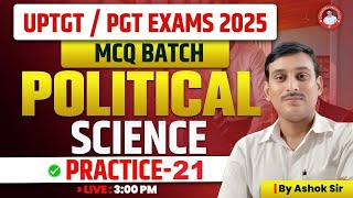 UPTGT /PGT | POLITICAL SCIENCE | PRACTICE-21 | MCQ BY ASHOK SIR