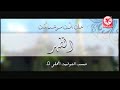 حان الآن موعد أذان الظهر