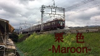 【鉄道PV】栗色 -Maroon- 【阪急電車PVver7.77】