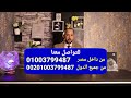 الاجابة على مايخص الزوهريين بين الوهم والحقيقة الانسان الزوهري علامات الانسان الزوهري