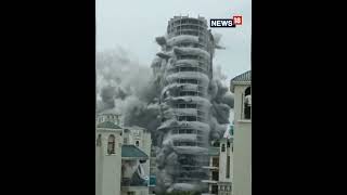 Twin Towers Demolition In Reverse | Supertech Towers | #Shorts | English News | Noida News
