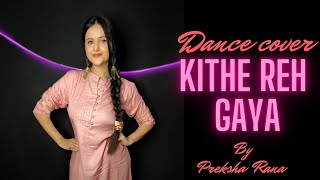 Kithe Reh Gaya | Wedding Dance Choreography | Neeti Mohan | T-Series | @preksharana