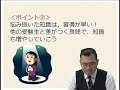 【lec司法書士】直前期のお助け講座！最後の二択で迷わない講座はこんな講座！