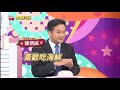 【醫師好辣】健康觀念正確嗎？打破你的錯誤思維？！1231 週一至週四 晚間10點 東森綜合32頻道