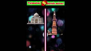 😎 Tajmahal Vs Qutub minar 🔥Full compersion video 😱 #shorts #short #comperison #youtubeshorts