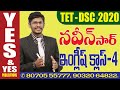 TET DSC ఇంగ్లీష్ క్లాస్-04 || YES & YES